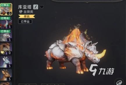 荒原曙光最强坐骑是哪个 荒原曙光坐骑怎么抓