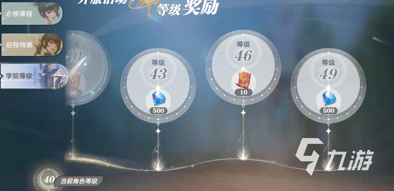 斗羅大陸獵魂世界升級攻略 斗羅大陸獵魂世界怎么升級快?