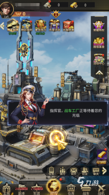 經(jīng)典的坦克手游去哪里下載 2025熱門(mén)的坦克游戲有沒(méi)有