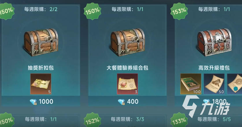 大航海時(shí)代傳說行動(dòng)力怎么獲得 大航海時(shí)代傳說行動(dòng)力玩法介紹