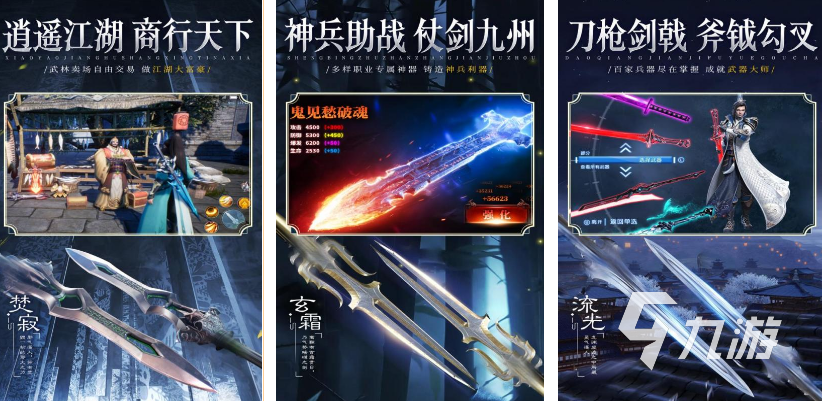國(guó)風(fēng)游戲有哪些 2025必玩的國(guó)風(fēng)游戲top10