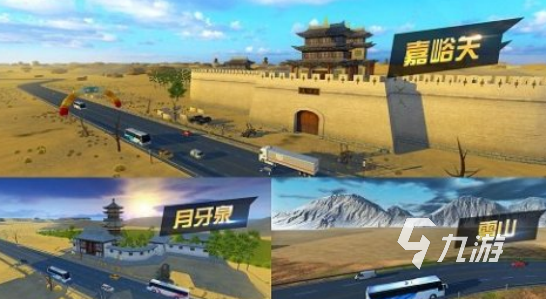 高人氣模擬駕駛有哪些2025受歡迎的模擬駕駛手游盤點(diǎn)