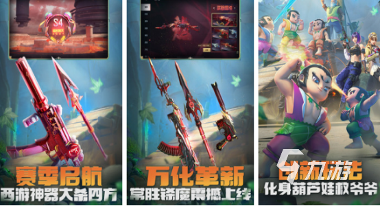 類似逆戰(zhàn)手游有哪些2025類似逆戰(zhàn)的手游盤點(diǎn)
