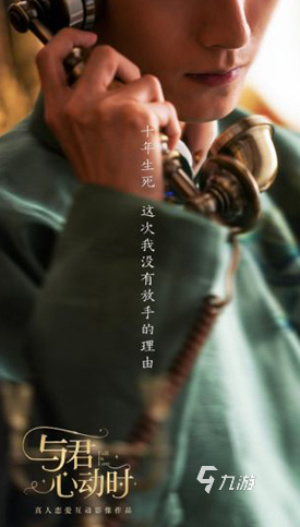 流行的互動(dòng)電影游戲大全 2025熱門的互動(dòng)電影游戲推薦