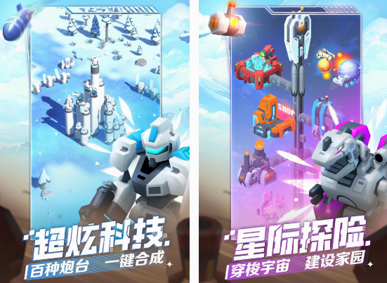 瞄准外星人游戏有没有 2025经典的瞄准外星人游戏截图