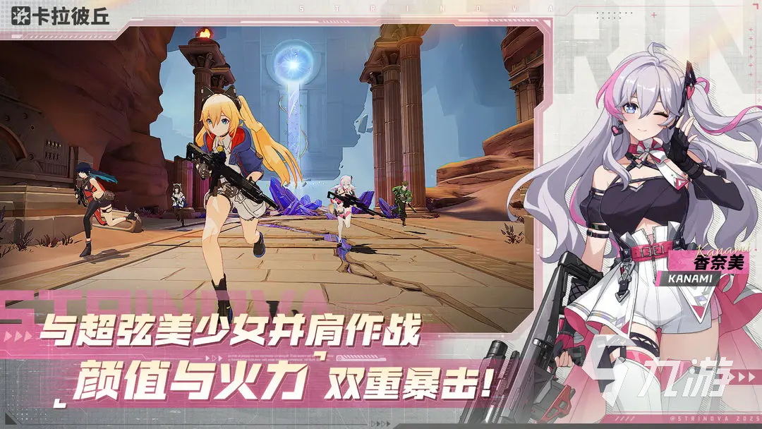 卡拉彼丘离境区怎么玩 卡拉彼丘离境区地图介绍