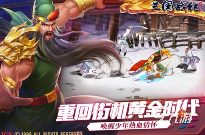趣味性強(qiáng)的橫版格斗手游在哪里下載 2025有意思的格斗游戲分享
