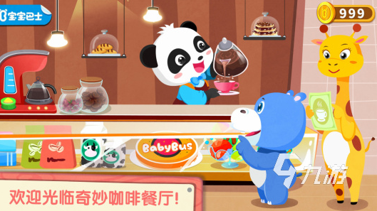 流行的小朋友玩的游戲下載 2025熱門的兒童游戲盤點