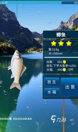 流行的釣魚(yú)游戲真實(shí)版合集 2025有趣的釣魚(yú)手游下載分享