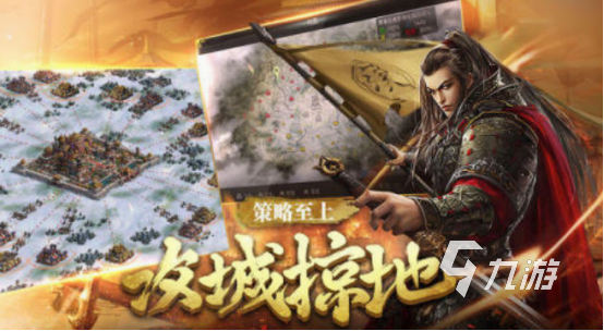 好玩戰(zhàn)爭(zhēng)策略網(wǎng)游有哪些 2025高人氣戰(zhàn)爭(zhēng)策略網(wǎng)游分享