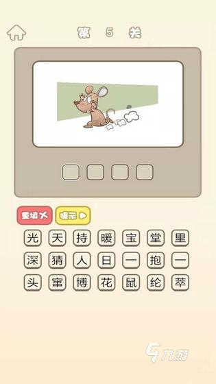 受歡迎的成語比劃猜游戲有哪些2025 流行的成語比劃猜手游大全