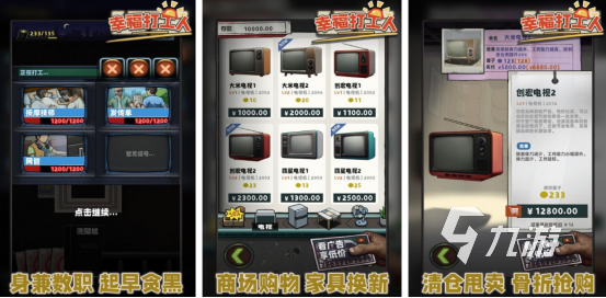 關(guān)于可以模擬人生的3d游戲在哪里下載2025好玩的模擬人生手游分享