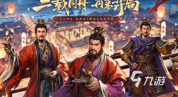 架空歷史游戲有哪些 2025好玩的架空歷史游戲推薦