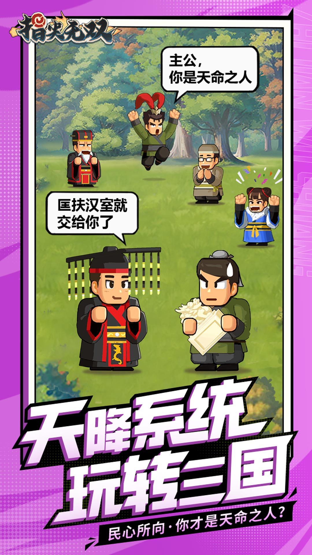 对打的手机游戏叫什么名字(对打的手机游戏叫什么名字来着)