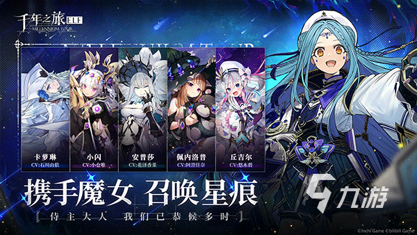 有没有高质量二次元手游分享 2025火爆的高质量二次元手游top5