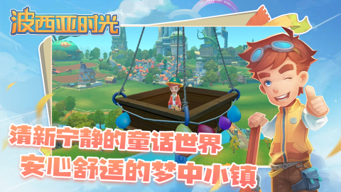 好玩的自己开荒建造房子的手机游戏2025 可以开荒建造房子的手游截图