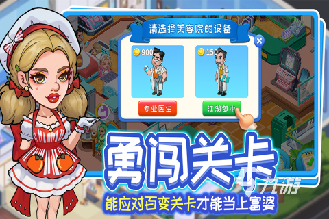 流行的治愈游戏推荐 2025热门的治愈游戏有哪些