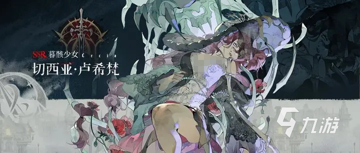 银与绯召唤流怎么玩 银与绯召唤流玩法详解