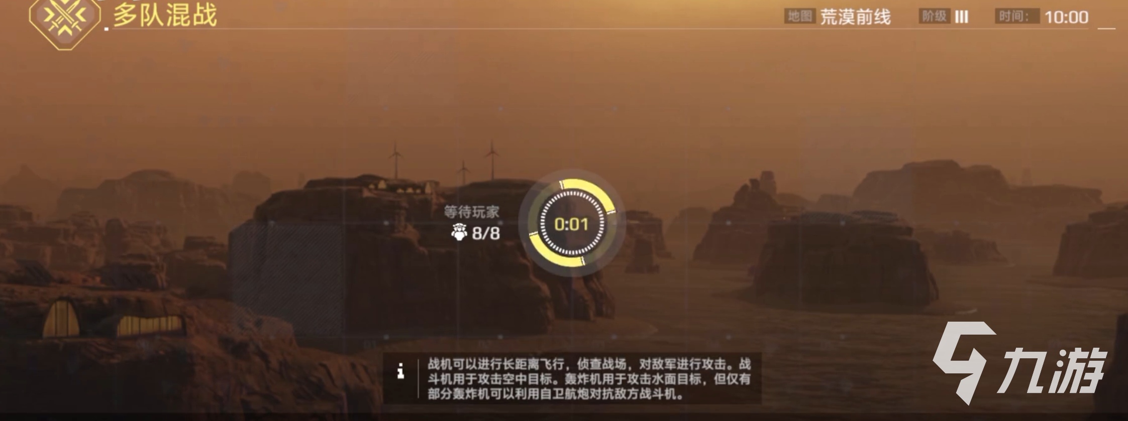 現(xiàn)代戰(zhàn)艦什么時(shí)候上線 現(xiàn)代戰(zhàn)艦上線時(shí)間一覽