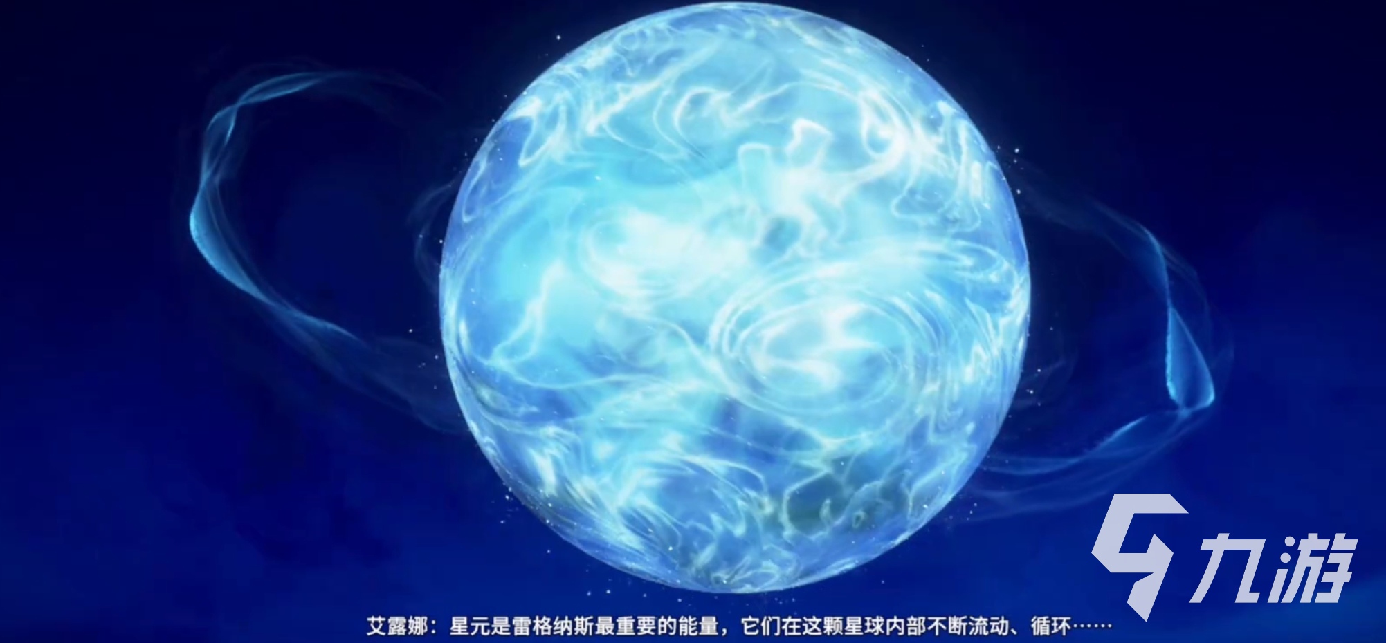 星痕共鸣测试时间一览 星痕共鸣测试服时间介绍