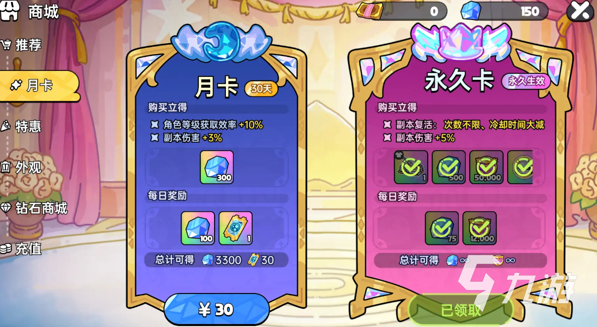 英勇之地能联机吗 英勇之地手游联机玩法介绍