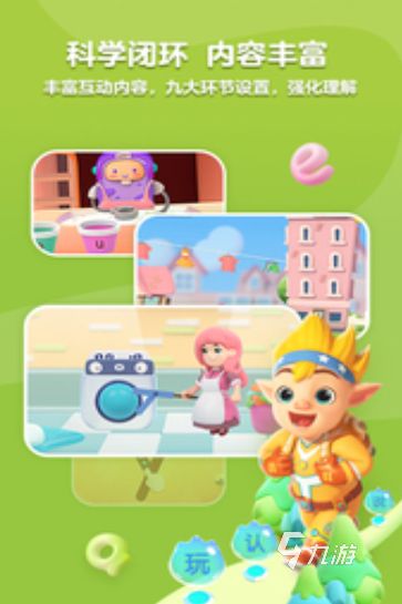 小孩子玩的游戲前五 2025小孩子玩的游戲盤點