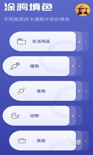 好玩的儿童益智游戏大全3-6岁推荐 2025有趣的儿童益智游戏盘点
