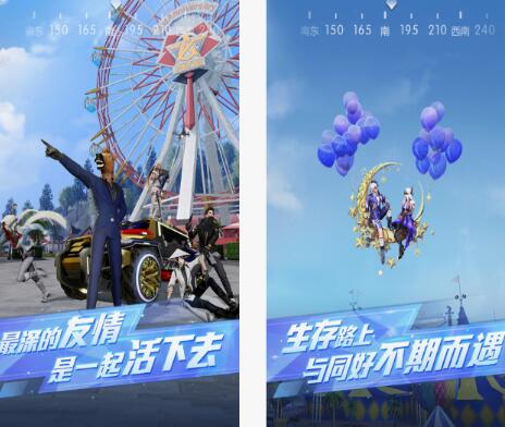 好玩的多人联机手游推荐野外求生 2025经典的野外求生游戏排行截图