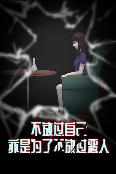 耐玩的凶杀案推理游戏有哪些 2025热门的凶杀案推理游戏盘点截图