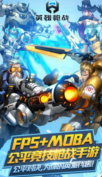 大型手游枪战游戏有哪些介绍2025 优质的大型手游枪战游戏大全