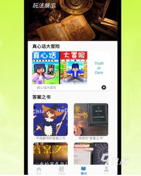 刺激的大冒险手机游戏大全 2025流行的刺激的大冒险手游下载分享