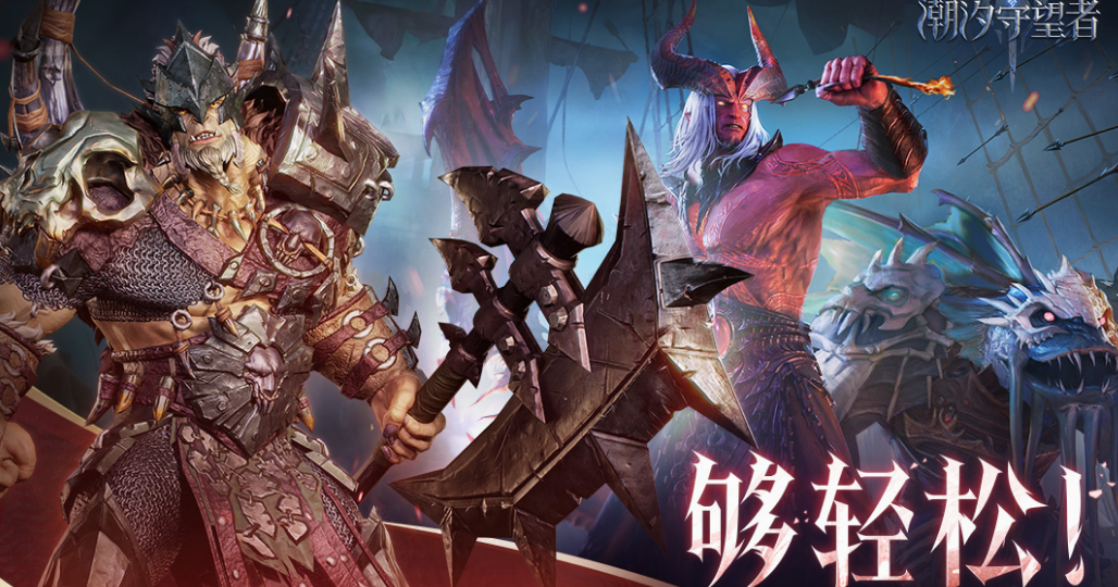 好玩的魔幻类网游盘点 2025流行的魔幻类网游排行截图