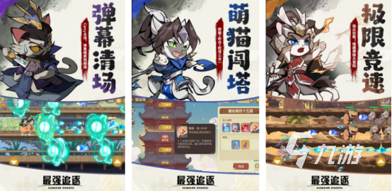 现在有什么好玩的手游2025高人气的手游推荐