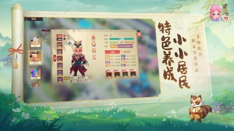 有哪些多益游戏分享 2025值得玩的多益游戏下载合集截图