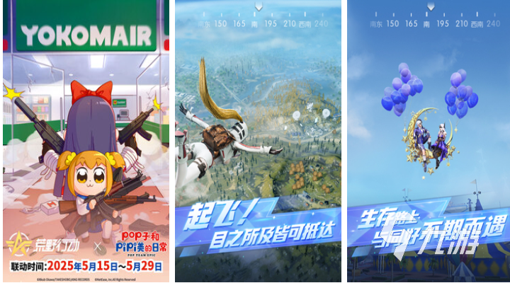 好玩的絕地逃生游戲有哪些 有趣的絕地逃生游戲盤(pán)點(diǎn)2025