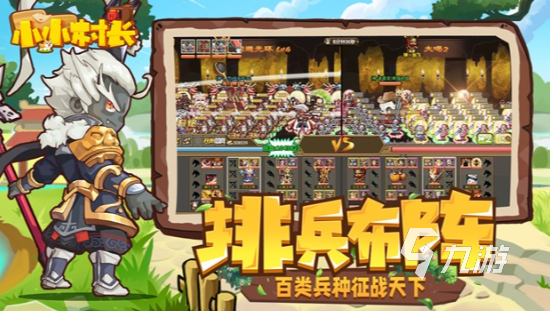 有趣的鋼鐵收割游戲推薦 2025好玩的鋼鐵收割游戲排行