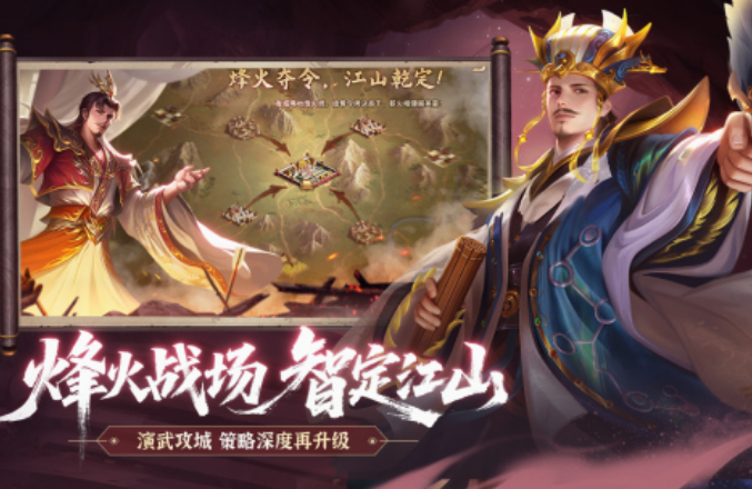免费的策略游戏下载推荐 2025耐玩的策略游戏盘点截图