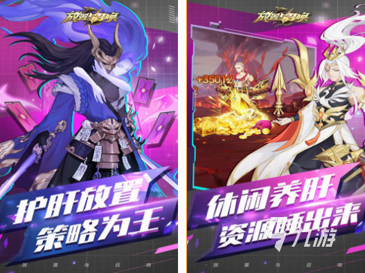 免费的挂机游戏有哪些 2025高人气挂机手游合集