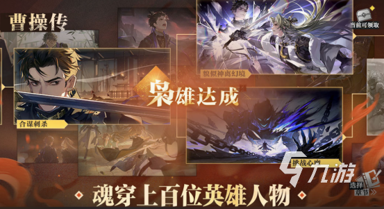 策略游戲三國志手游分享 2025耐玩的三國志策略游戲合集