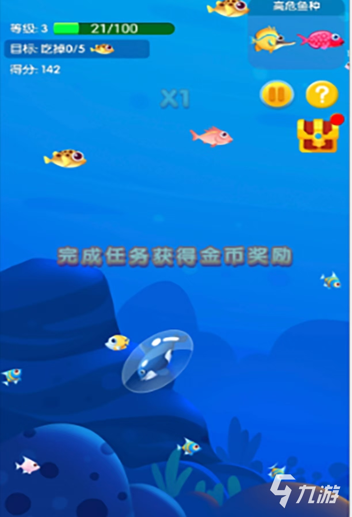 經(jīng)典的大魚吃小魚單機(jī)游戲有什么 必玩的大魚吃小魚手游推薦2025