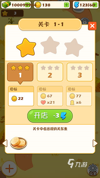 好玩的關(guān)東煮小店烹飪游戲匯總 2025耐玩的烹飪游戲合集