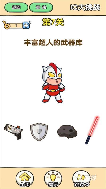 耐玩的烧脑小游戏下载2025 有趣的烧脑小游戏排行榜