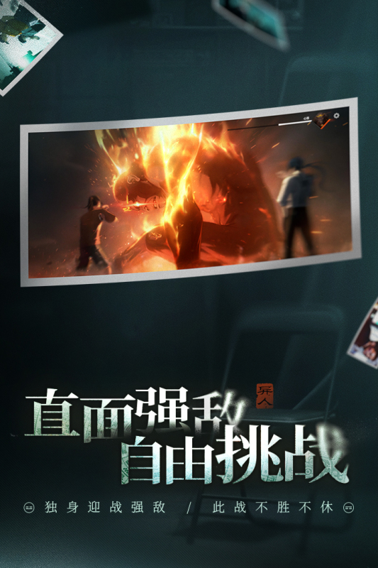 内测服手游有哪些推荐2025 有趣的内测手游排行榜截图