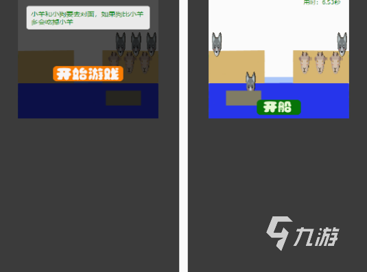 免費的羔羊游戲有哪些 2025耐玩的羔羊手游下載大全