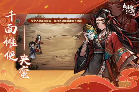 有没有好玩的武侠单机手游推荐 2025武侠单机手游合集