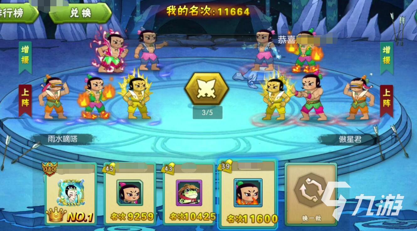 葫芦兄弟游戏有哪些 2025最经典的五款葫芦兄弟主题手游推荐