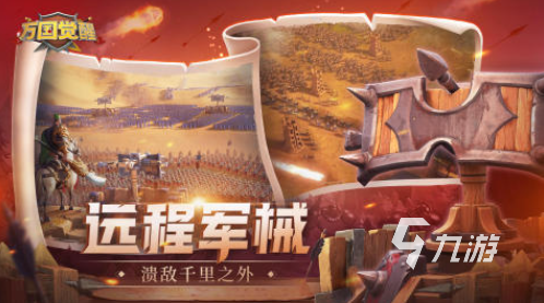 有趣的建造国家招兵买马打仗类手游合集 必玩的打仗游戏大全2025