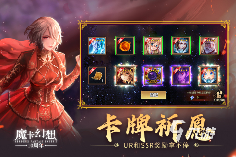 手游排行榜卡牌手游推荐2025 高人气的卡牌手游下载排行