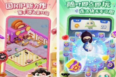 消除类rpg手游有哪些 2025火爆的消除类rpg手游盘点截图