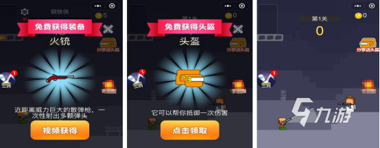 有趣的打槍游戲在哪里下載耐玩的打槍手游推薦2025
